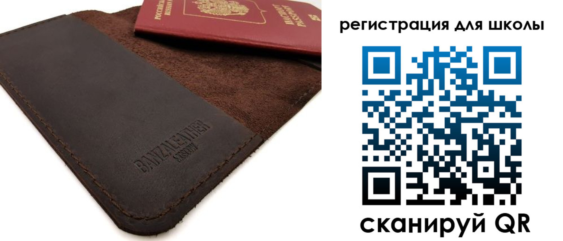 временная регистрация поиск в Южно-Сахалинске